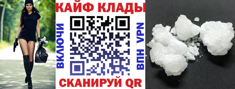 Купить закладку АМФЕТАМИН  МЕТАМФЕТАМИН  ГАШИШ  Мефедрон  Cocaine  МАРИХУАНА  А ПВП  Нефтеюганск