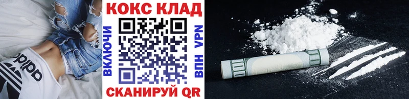 Купить закладки  Нефтеюганск  Cocaine Колумбийский 