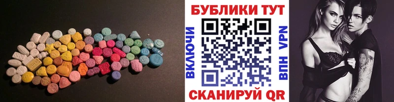 Ecstasy mix  Купить закладки  Нефтеюганск 