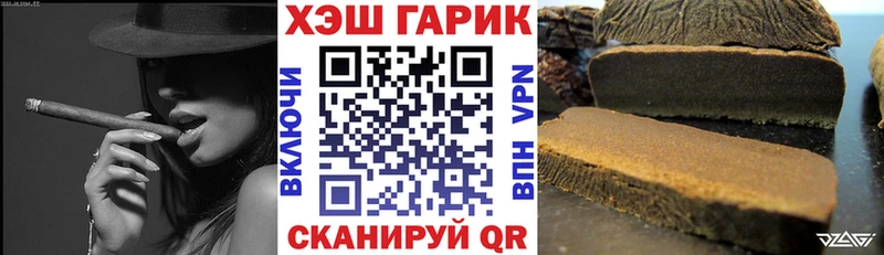Гашиш индика сатива  Купить  Нефтеюганск 