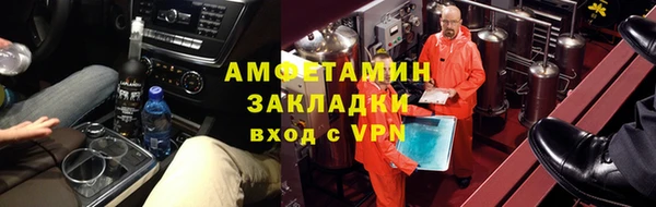 кокаин VHQ Новокубанск