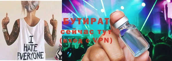 кокс Новозыбков