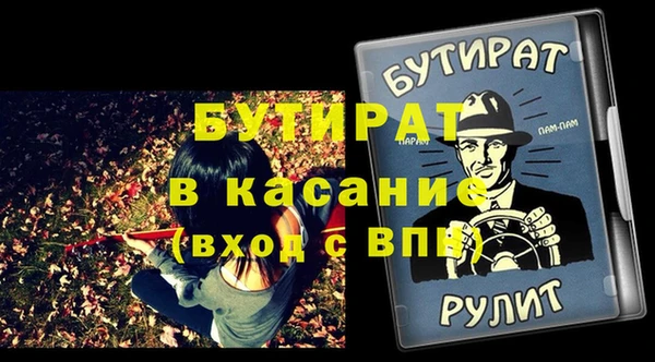 кокс Новозыбков