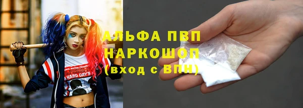 кокаин VHQ Новокубанск