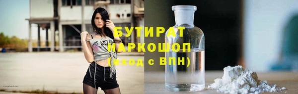 кокаин VHQ Новодвинск