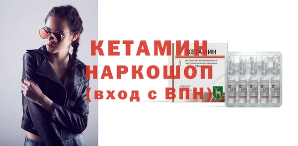 кокаин VHQ Новокубанск