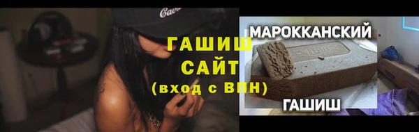 кокаин VHQ Новокубанск