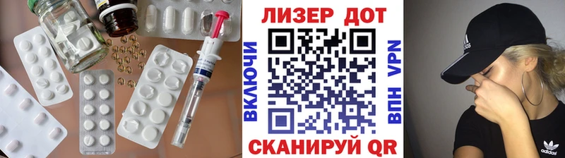 ЛСД экстази ecstasy  Купить закладки  Нефтеюганск 