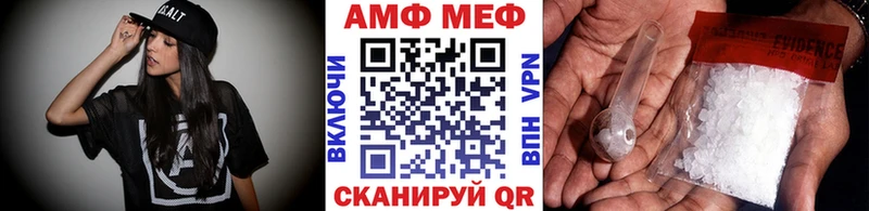 Первитин мет  Купить  Нефтеюганск 