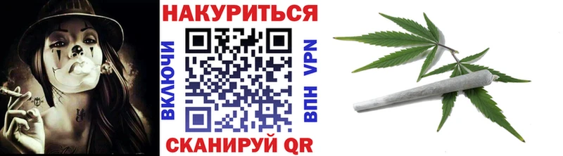 Марихуана THC 21%  Купить закладки  Нефтеюганск 